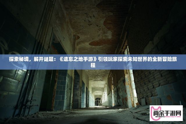 (口袋妖怪激斗红) 《探秘口袋妖怪激斗世界：策略与荣耀的较量》如何在白热化的战斗中把握胜利之匙？